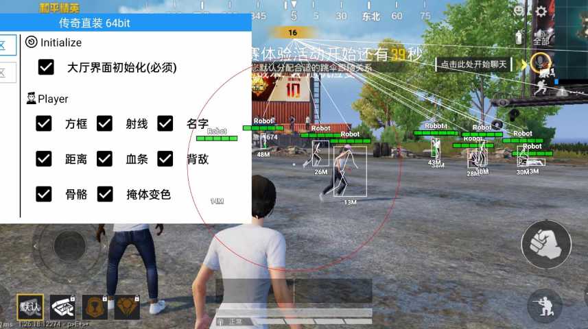 维持游戏健康：和平精英开发团队如何与社区合