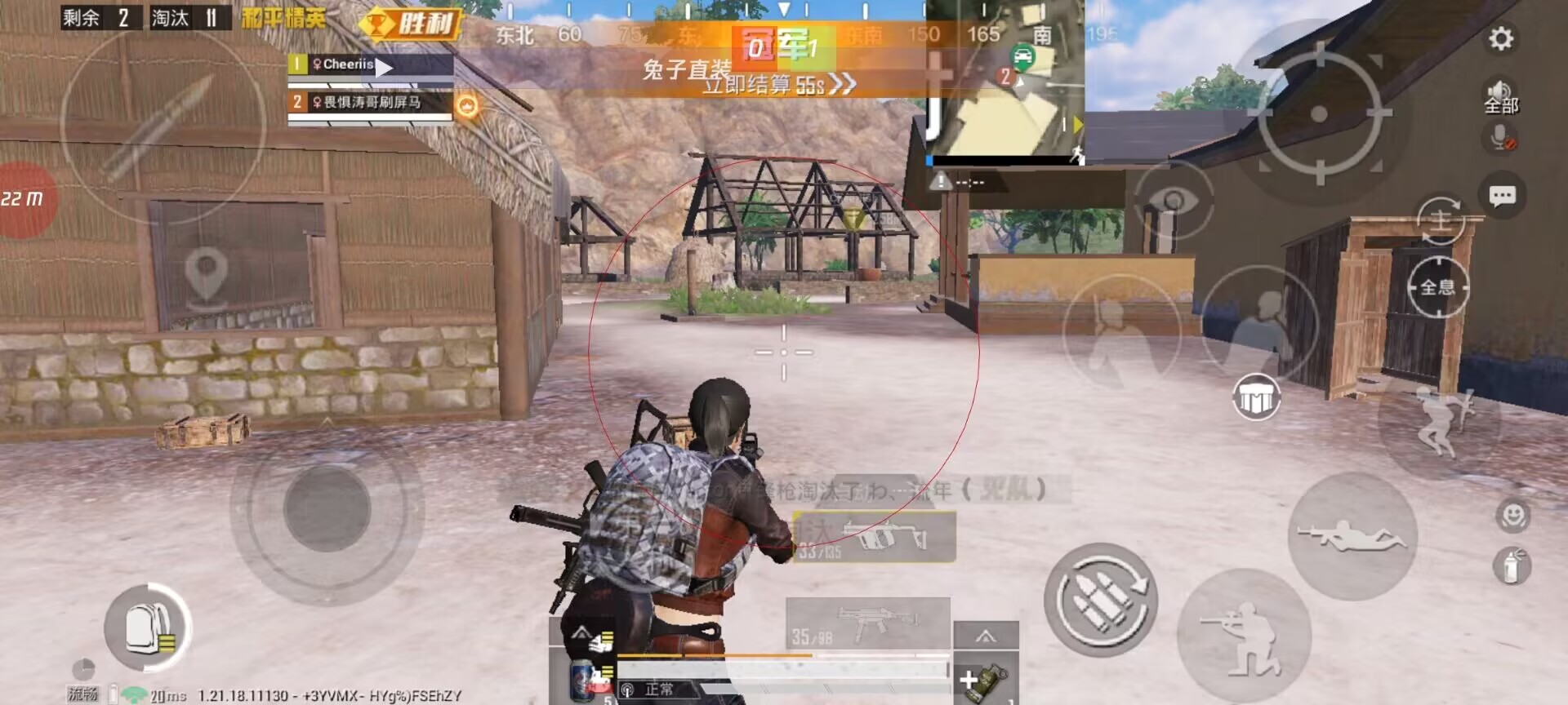 和平精英辅助【火焰鸟直装V6.0终极修复版】射线透视 准星聚点 空投透视 人物变大 显示手持 透视雷达