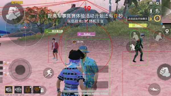 和平精英引擎直装【鹤童】发布：稳定无卡顿，观透与自瞄功能一应俱全