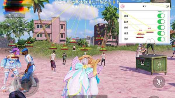 和平精英辅助【骷髅头直装V9.23】子弹追踪 锁头自瞄 触摸自瞄 无后防抖 透视血量 车辆透视