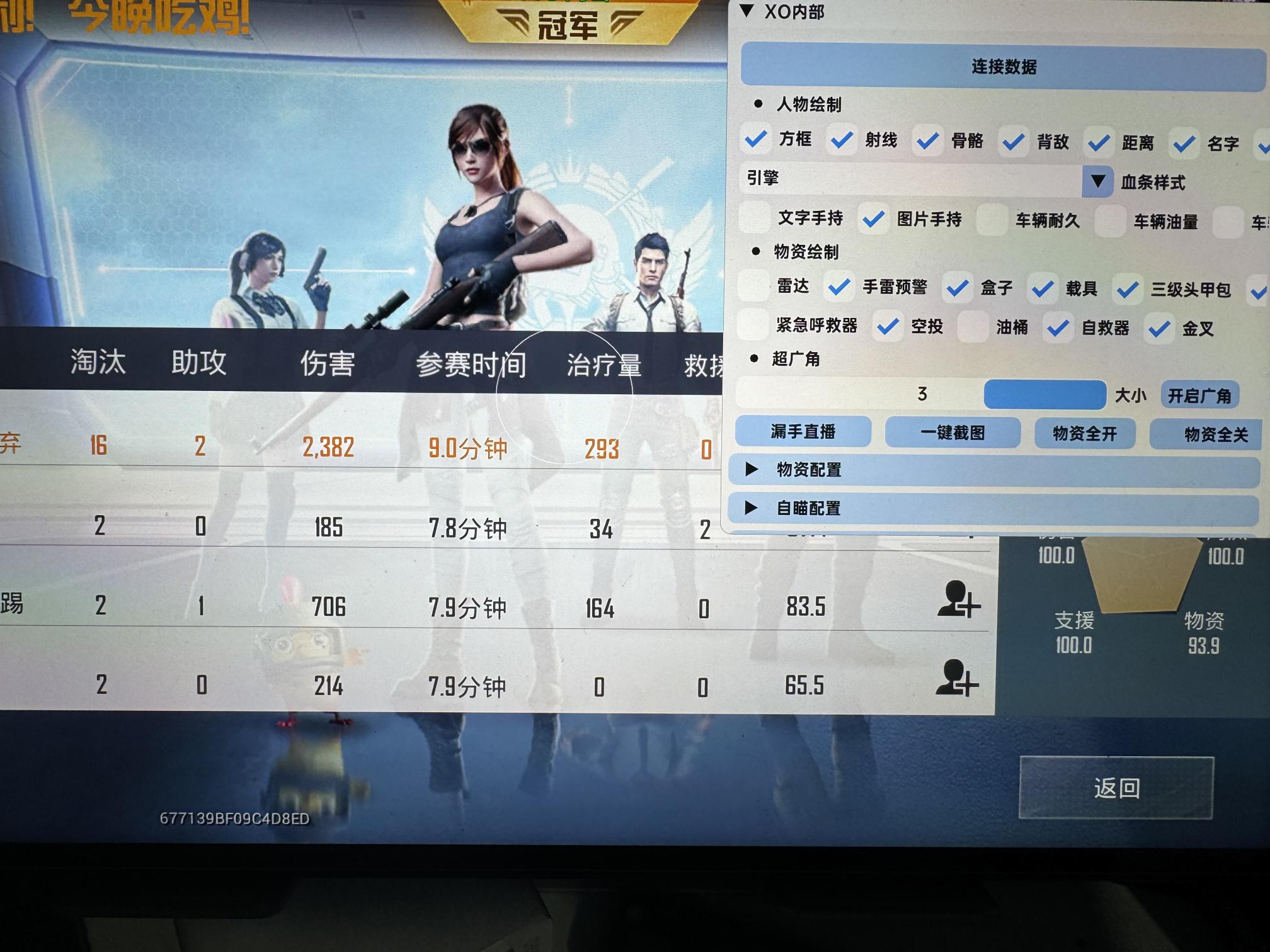 和平精英的小队怎么创建