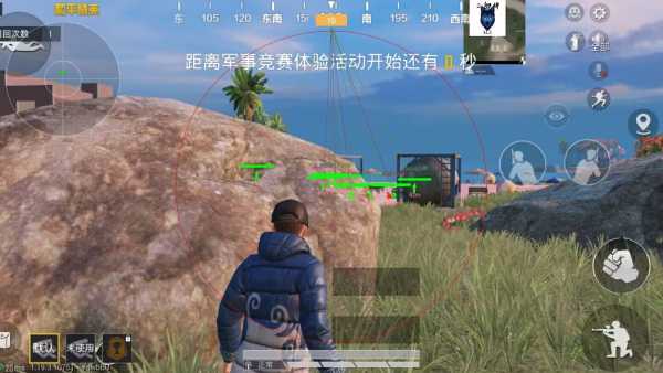 和平精英辅助【小飞侠】