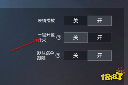 和平精英引擎直装【鹤童】发布:稳定无卡顿,观透与自瞄功能一应俱全