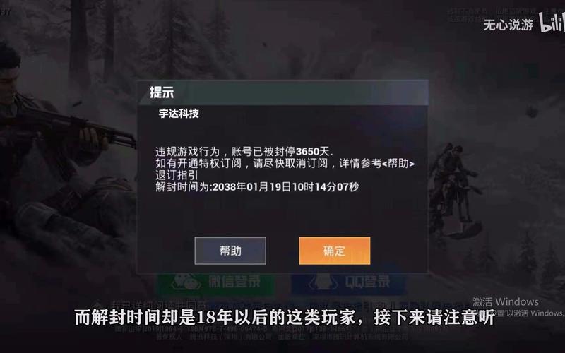 和平精英外挂【头号玩家启动器一体直装】人物透视 锁死自瞄 子弹追踪 自动压枪 物资显示 预判自瞄 范围追踪 倒地不瞄