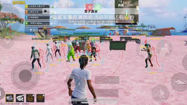 和平精英ios《HS》辅助上分如喝水